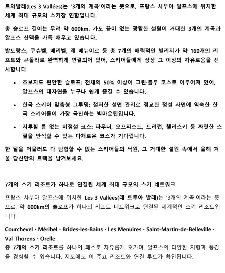 투아발레